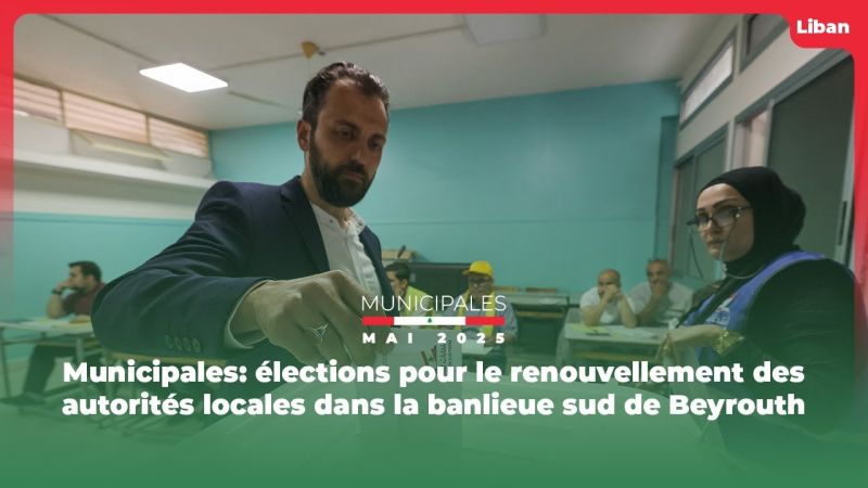 Municipales: élections pour le renouvellement des autorités locales dans la banlieue sud de Beyrouth