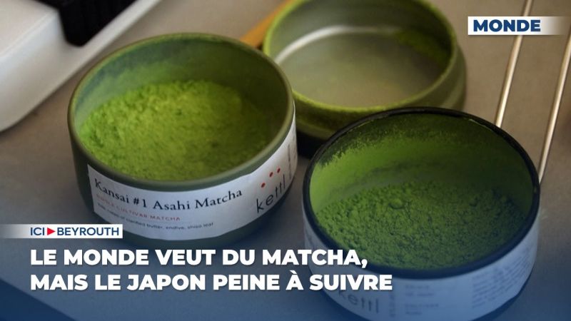 Le monde veut du matcha, mais le Japon peine à suivre