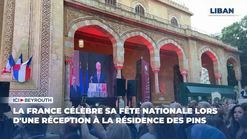 La France célèbre sa Fête nationale lors d'une réception à la Résidence des Pins