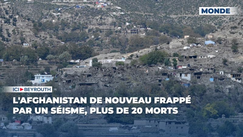 L'Afghanistan de nouveau frappé par un séisme, plus de 20 morts