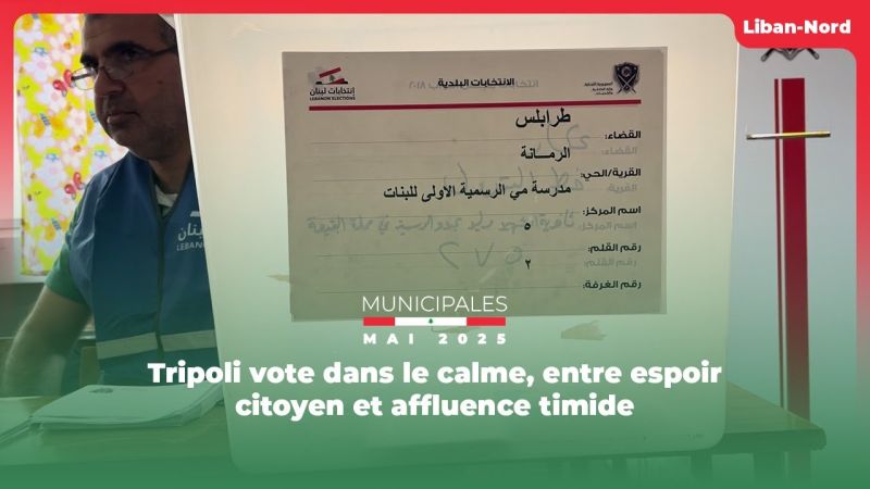 Tripoli vote dans le calme, entre espoir citoyen et affluence timide