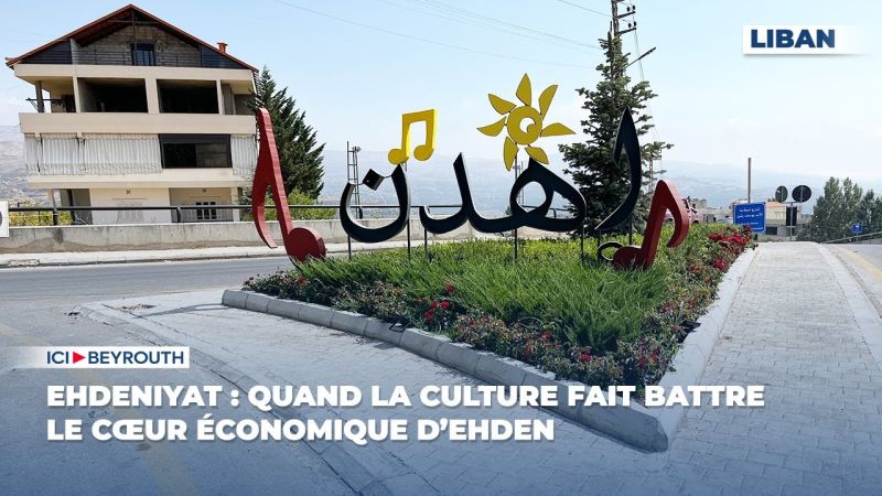 Ehdeniyat : quand la culture fait battre le cœur économique d’Ehden