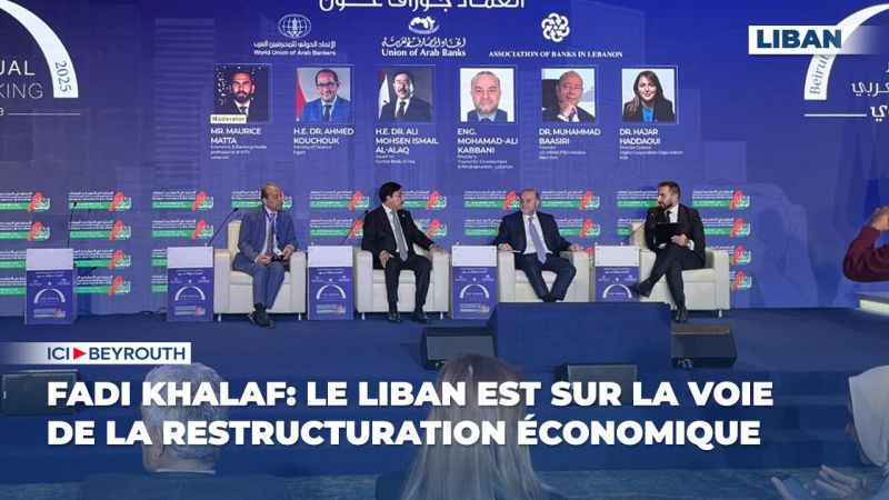 Fadi Khalaf: le Liban est sur la voie de la restructuration économique 